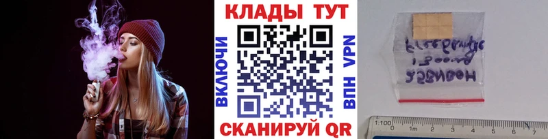 Наркота Кунгур АМФЕТАМИН  COCAIN  ГАШ  A-PVP  Меф мяу мяу  Марихуана 