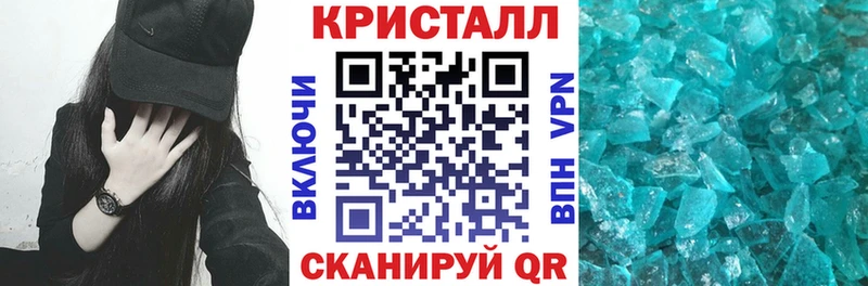 АМФЕТАМИН Розовый нарко площадка клад Кунгур продажа наркотиков