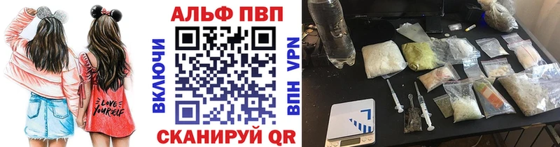 Alfa_PVP крисы CK  Кунгур 