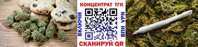 Еда ТГК марихуана как найти закладки Кунгур
