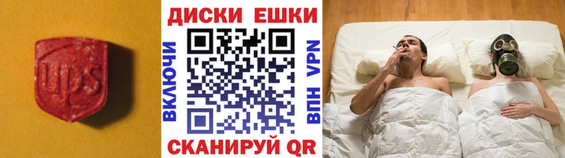 Ecstasy 300 mg Кунгур