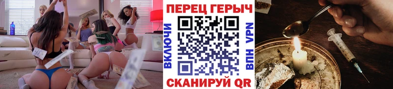 ГЕРОИН VHQ  Кунгур 