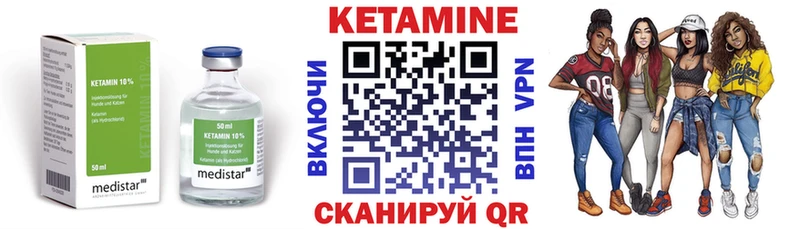 купить наркотики сайты  Кунгур  Кетамин ketamine 