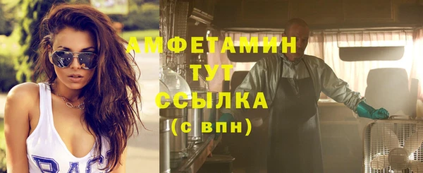 меф Белоозёрский