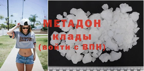 меф Белоозёрский