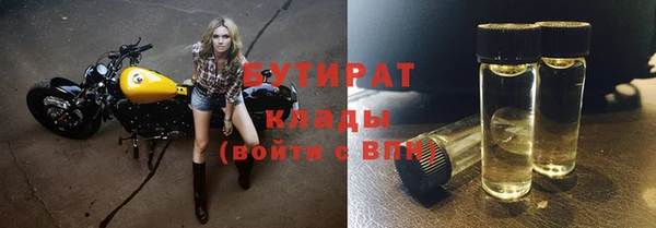 меф Белоозёрский