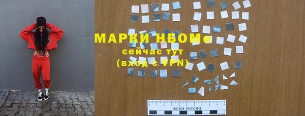 молекула духа Беломорск