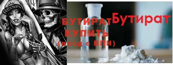 молекула духа Беломорск