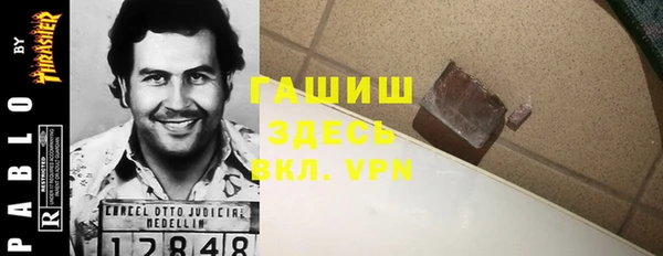 молекула духа Беломорск