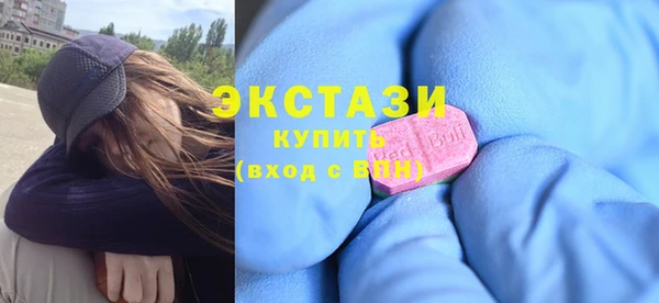 меф Белоозёрский