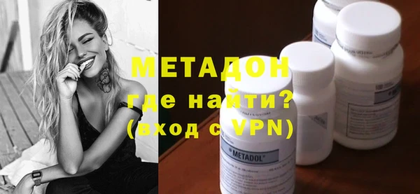 молекула духа Беломорск
