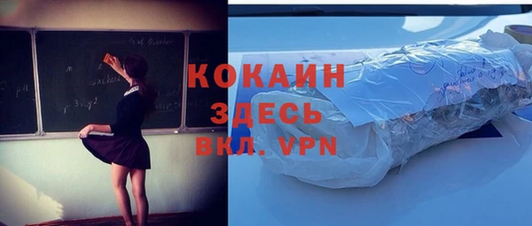 скорость mdpv Тутаев