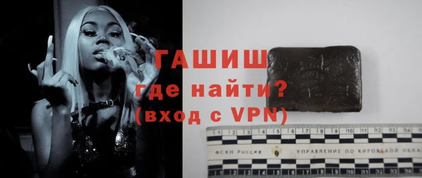 трава Белокуриха