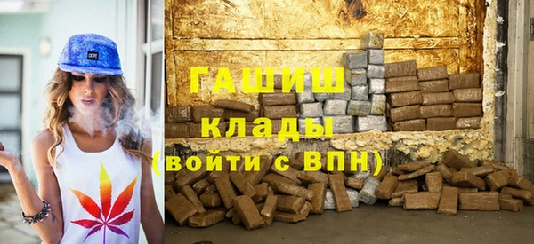 трава Белокуриха