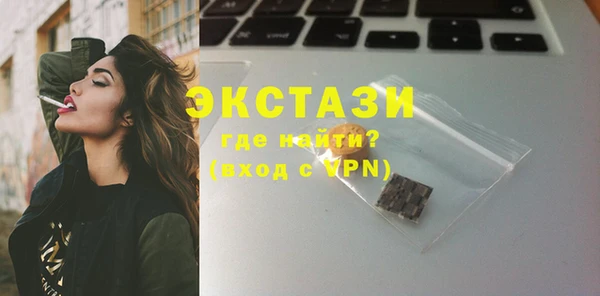 трава Белокуриха