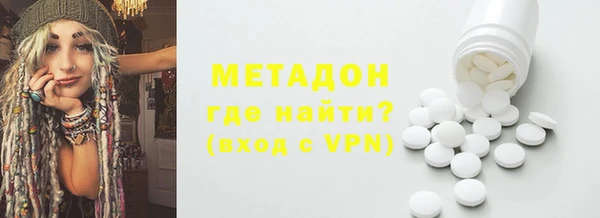 меф Белоозёрский