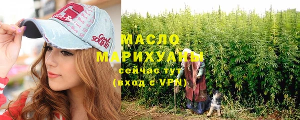 молекула духа Беломорск