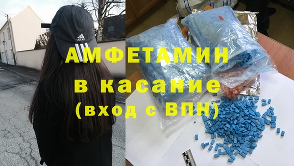 меф Белоозёрский