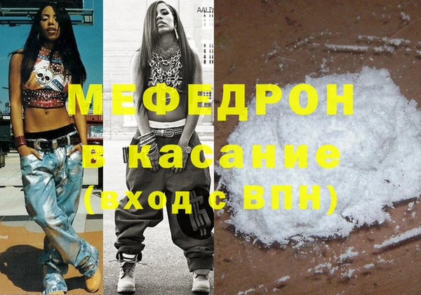 трава Белокуриха
