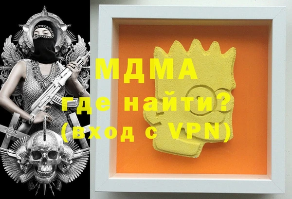 меф Белоозёрский