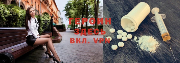 трава Белокуриха