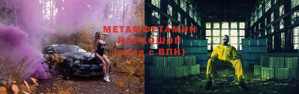 меф Белоозёрский