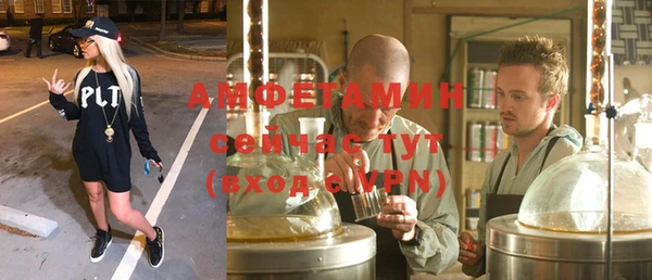 молекула духа Тихорецк