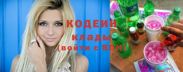 молекула духа Беломорск