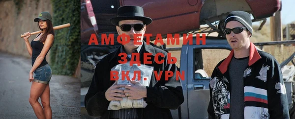 меф Белоозёрский