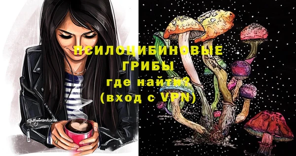 меф Белоозёрский