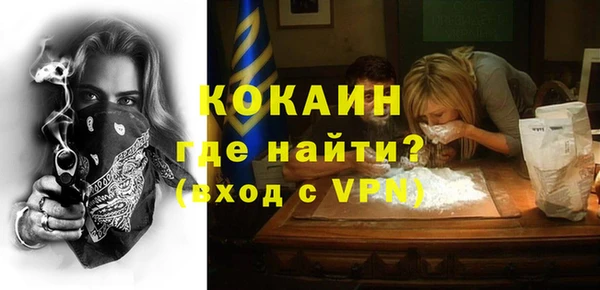 молекула духа Беломорск