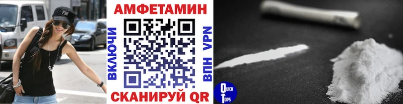 Метамфетамин винт Кунгур