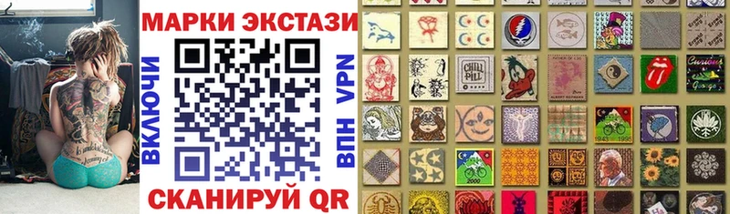 Марки N-bome 1,8мг  Кунгур 