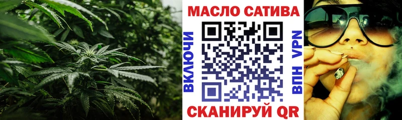 ТГК вейп  Кунгур 