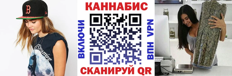 Канабис планчик  Кунгур 